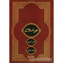 Avamilan (Arapça) - Ensar Aslan - Şifa Yayınevi