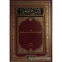 Şerhul Muğni - Kolektif - Şefkat Yayınları