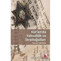 Kur’an’da Yahudilik ve İsrailoğulları - Servet Zeyrek - Bir Yayıncılık
