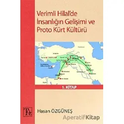 Verimli Hilal’de İnsanlığın Gelişimi ve Proto Kürt Kültürü - Hasan Özgüneş - Töz Yayınları
