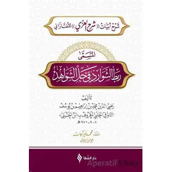 Rabtüş-Şevarid fi Haliş-Şevahid (Arapça) - İbnül Hanbeli - Şifa Yayınevi