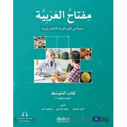 Miftahul Arabiyye Orta Seviye - Rawiya Al-Muhanni - Akdem Yayınları