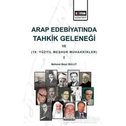 Arap Edebiyatında Tahkik Geleneği ve 20. Yüzyıl Meşhur Muhakkikler
