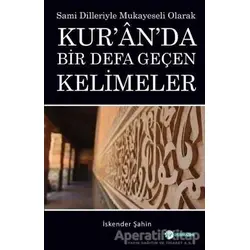 Kuranda Bir Defa Geçen Kelimeler - İskender Şahin - Okur Akademi