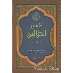 Tefsirül Celaleyn - İmam Celaleddin Es-Suyuti - Şifa Yayınevi