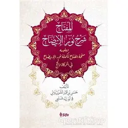 El Miftah Şerhi Nurul-İzah - Hasan b. Ammar eş-Şürünbülali - Şifa Yayınevi