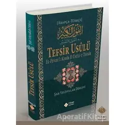 Arapça Türkçe Tefsir Usulü - Şah Veliyullah ed-Dihlevî - İtisam Yayınları