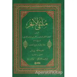 Mülteka (Arapça) - İbrahim Halebi - Şifa Yayınevi