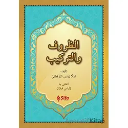 Ez Zuruf ve Terkip - Molla Yunus Erkatani - Şifa Yayınevi