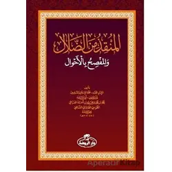 El-Munkız Mined-Dalal - İmam-ı Gazali - Ravza Yayınları