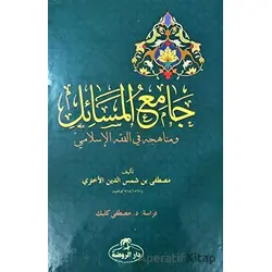 Camiul Mesail ve Menahicuhu fil Fıkhıl İslami - Mustafa Şemseddin El-Ahteri - Ravza Yayınları