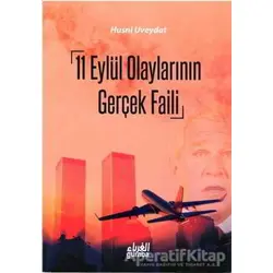 11 Eylül Olaylarının Gerçek Faili - Husni Uveydat - Guraba Yayınları
