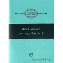 40 Hadiste Ahiret Bilinci - Kolektif - Diyanet İşleri Başkanlığı