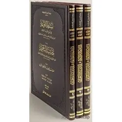 Tesdidül-Kavaid Fi Şerhi Tecridil Akaid (3 Kitap Takım Cilti) - Salih Günaydın - İsam Yayınları