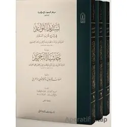 Tesdidül-Kavaid Fi Şerhi Tecridil Akaid (3 Kitap Takım Karton) - Salih Günaydın - İsam Yayınları