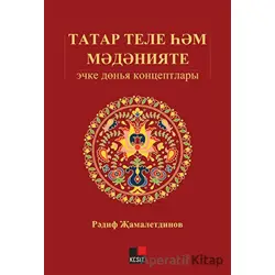 Tatar Tili Hem Medeniyeti: İçki Dönya Kontseptları - Redif Camaletdinov - Kesit Yayınları
