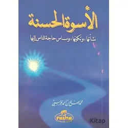 El-Üsvetül Hasene - Muhammed Salih Ekinci - Ravza Yayınları