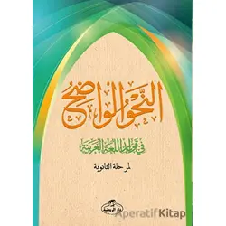 En-Nahvul Vadıh (Liseler İçin) - Kolektif - Ravza Yayınları