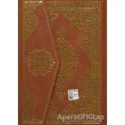 Kuran-ı Kerim Hafız Boy Bilgisayar Hatlı - Kolektif - Diyanet İşleri Başkanlığı