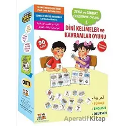 Dini Kelimeler ve Kavramlar Oyunu - Zeka ve Dikkat Geliştirme Oyunu 6 - Kolektif - Uysal Yayınevi