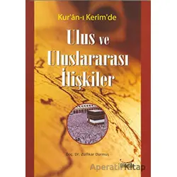 Kur´an-ı Kerim´de Ulus ve Uluslararası İlişkiler - Zülfikar Durmuş - Gökkubbe Yayınları