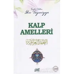 Kalp Amelleri - Takiyyuddin İbn Teymiyye - Guraba Yayınları