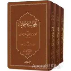 Mecmuatül Ahzab (3 Kitap Takım) - Ahmed Ziyaeddin Gümüşhanevi - Kalem Yayınevi
