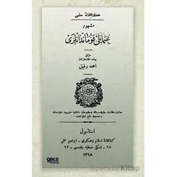 Meşhur Osmanlı Kumandanları - Ahmed Refik - Gece Kitaplığı