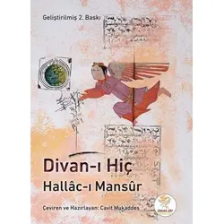 Divan-ı Hiç - Hallac-ı Mansur - Simurg Art Yayınları
