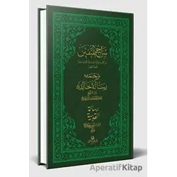 Siracül Müttekin Risalei Halidiyye Kudsiyye Arapça - Osmanlıca