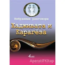 Rusça Seçme Hikayeler Hacivat ve Karagöz - Kolektif - Profil Kitap