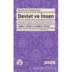 Devlet ve İnsan - İbrahim bin Muhammed - Büyüyen Ay Yayınları
