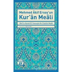 Mehmed Akif Ersoyun Kuran Meali - Necmi Atik - Büyüyen Ay Yayınları