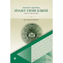 İmamiyye Şiasında Siyaset Tefsir İlişkisi - Tehran Nuriyev - Türkiye Diyanet Vakfı Yayınları
