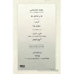 Bir Tesadüf - Osmanlıca - Savfeti Ziya - Gece Kitaplığı