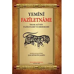 Faziletname - Şah Hüseyin Şahin - İmam Rıza Dergahı Yayınları