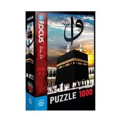 Kabe-i Muazzama Blue Focus Games 1000 Parça Blue Focus Games