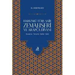 Harezmli Türk Şair Zemahşeri ve Arapça Divanı - Hüseyin Avcı - Fecr Yayınları