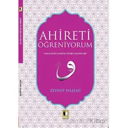 Ahireti Öğreniyorum - Zeynep Haşemi - Ehil Yayınları