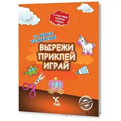 Rusça Kes Yapıştır Oyna Kitabı 1 - Kolektif - Yeti Kitap