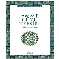 Amme Cüzü Tefsiri - Vehbe Zuhayli - Risale Yayınları