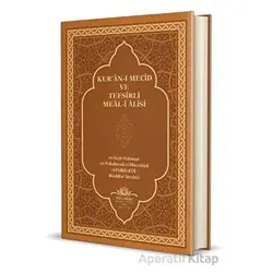 Kuran-ı Mecid ve Tefsirli Meal-i Alisi (Rahle Boy) - Mahmud Ustaosmanoğlu - Ahıska Yayınevi