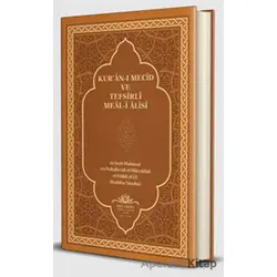 Kuranı Mecid Ve Tefsirli Meali Alisi Rahle Boy - Kuşe Kapak - Kolektif - Ahıska Yayınevi