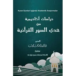 Kuran Sureleri Işığında Akademik Araştırmalar - Kolektif - Sonçağ Yayınları