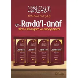 er-Ravdül ünüf siret-i İbn Hişam ve Süheyli Şerhi 4 Cilt