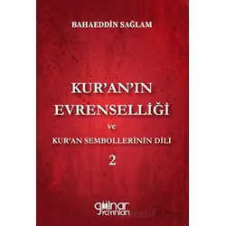 Kur’an’ın Evrenselliği ve Kur’an Sembollerinin - Bahaeddin Sağlam - Gülnar Yayınları