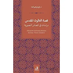 Kissatu’s Salusu’l-Mukaddes Dirasat fi’l-Mesadiri’n-Nusayriye - Rami İbrahim Mahmut - Fecr Yayınları