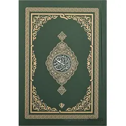 Kuran-ı Kerim Renkli Hafız Boy Yeşil - Kolektif - Türkiye Diyanet Vakfı Yayınları