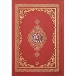 Kuran-ı Kerim Renkli Hafız Boy Kırmızı - Kolektif - Türkiye Diyanet Vakfı Yayınları
