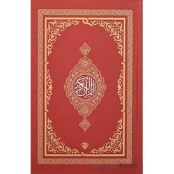 Kuran-ı Kerim Rahle Boy (4 Renk Kırmızı) - Kolektif - Türkiye Diyanet Vakfı Yayınları